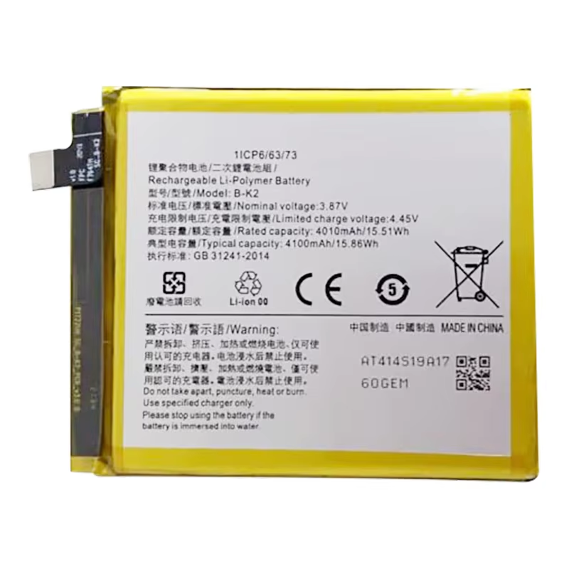 สำหรับ VIVO S5 B-K2แบตเตอรี่4100มิลลิแอมป์ต่อชั่วโมง