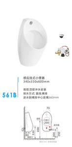 Cảm Biến BồN TiểU Góc Treo Tường Cho Nam Bằng Gốm Cho Nhà Vệ Sinh - Product Image 3