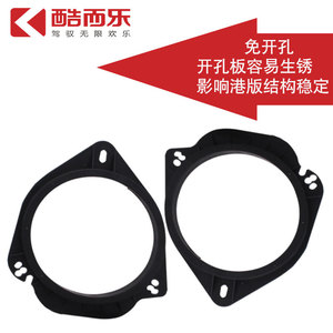 Adaptateur de fixation pour haut-parleur en plastique XDEC 17 pour Buick Opel - Product Image 3