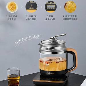 Olla de Salud Midea de 1.1L, Olla Eléctrica de Vidrio para Cocinar, Hervir y Mantener Caliente, para Uso en el Hogar y la Oficina - Product Image 2