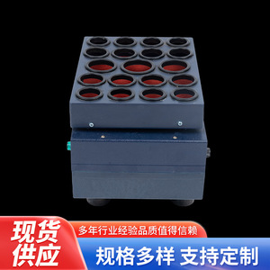 Agitador de laboratorio tipo oscilador Dt96 4 para tubos de ensayo y reactivos con velocidad ajustable y rendimiento estable - Product Image 3