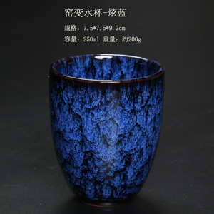 Wholesale of Single Large 250ml European <b>Ceramic</b> Reusable Tea <b>Cups</b> and Specialty Coffee <b>Cups</b> for Party Use - Product Image 4
