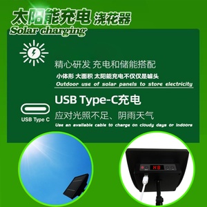 Nuevo Sistema de Riego Automático Solar ZHITIAN BSD-15 para Jardín, de Plástico, para Exteriores, con Temporizador Inteligente para Riego por Goteo y Aspersión - Product Image 3