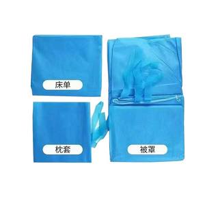 Bata médica desechable, funda de edredón, sábana, funda de almohada, juego de tres piezas de tela no tejida para hospitales, salones de belleza, enfermería - Product Image 2