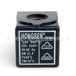 Bobine d'électrovanne Hongsen HM2 220V 8W de type carré pour systèmes CVC - Product Image 1