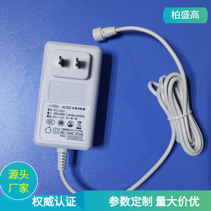 24V 2A <b>Power</b> <b>Adapter</b> <b>Us</b> Plug Dc Output 1M Cable Natural Cooling Constant Pressure Series For Smart Electric Lunch Boxes - Product Image 4