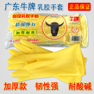 ถุงมือยางยี่ห้อนิวสีเหลือง ไซส์ S ถุงมือล้างจานในครัวเรือนแบบหนา กันน้ำ - Product Image 5