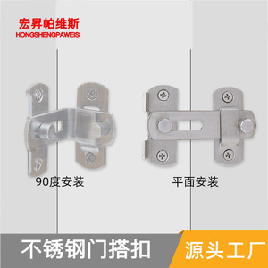 Stainless Steel Door <b>Latch</b> 90 Degree Right Angle Mini <b>Lock</b> For Cabinet Doors Easy Installation - Product Image 2