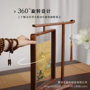 Solid Wood Rotating <b>Photo</b> <b>Frame</b> Rectangle Handmade Chinese Style Calligraphy Picture <b>Frame</b> Tabletop Decor Bedroom - Product Image 4