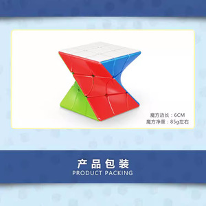 Cubo de Rubik 3x3 Giratorio de 6cm, Suave, Creativo, Antiestrés, Juguete Educativo para Niños y Jóvenes - Product Image 1