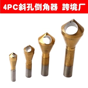 4pc Angled Hole Chamfering Tool Set 2-5 5-10 10-15 15-20 High-speed Steel Round Shank For Steel Deburring - Product Image 5