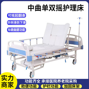 Youjian Nursing Bed Manual Single Rocker For Disabled Patients Elderly Rehabilitation Hospital Bed - Product Image 3