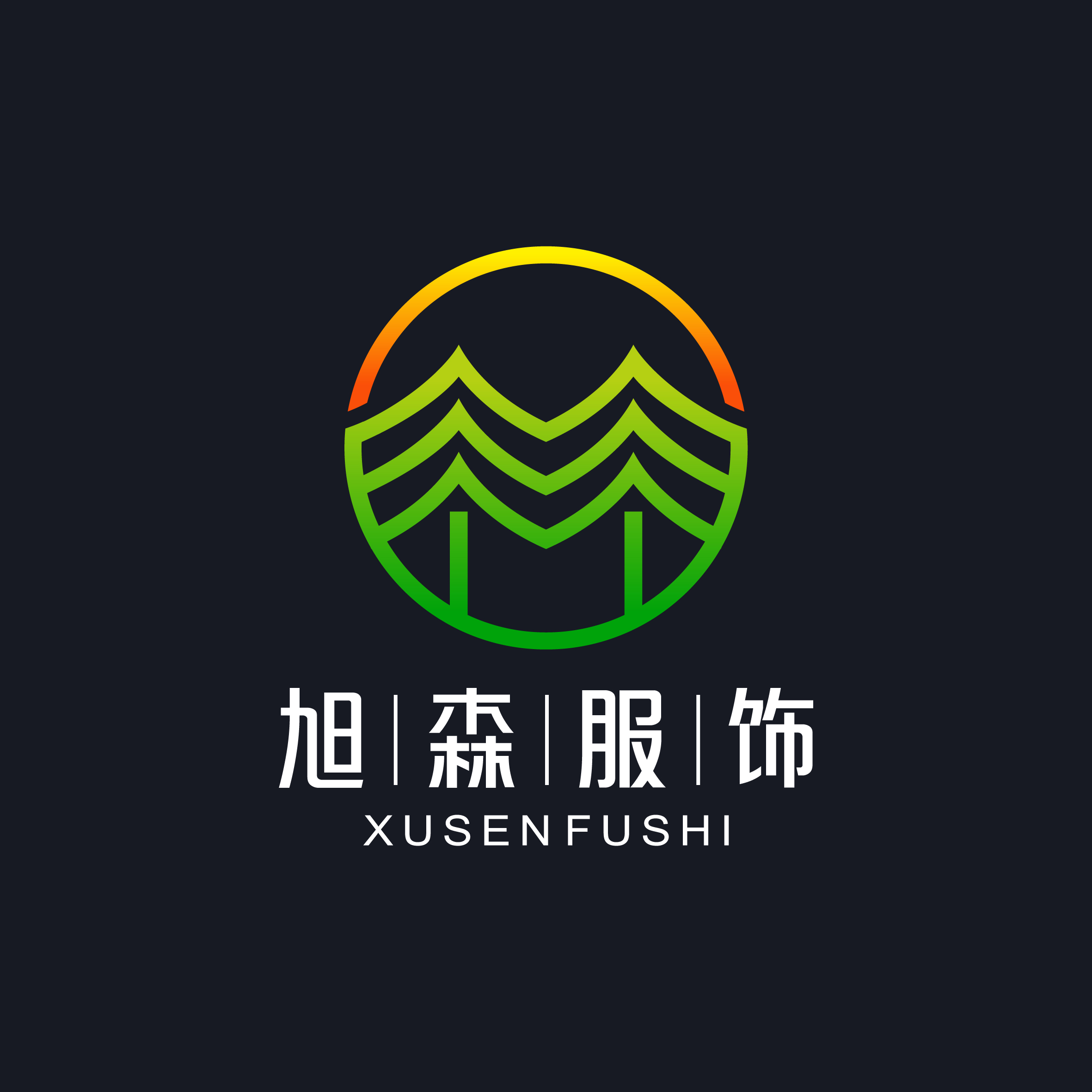 Ganzhou Xusen Clothing Co., Ltd. logo