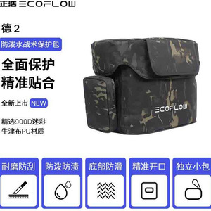 EcoFlow Delta 2 - Fuente de Alimentación Portátil Antisalpicaduras para Exteriores, Bolsa de Almacenamiento de Lona de Camuflaje para Fotografía Subacuática - Product Image 3