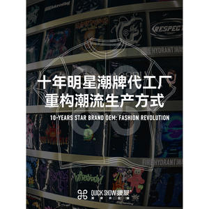 Jiezhan marque à la mode transfrontalière vêtements artisanat modèle tissu marque culturelle chemise impression sweat-shirt conception - Product Image 5