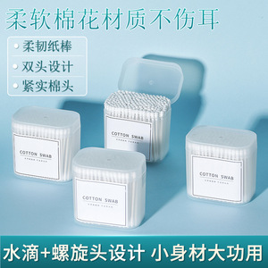 Cotton Swab Double-Ended Disposable Hygiene Cleaning With Disinfection Feature Rectangle Shape Solid Color 15mm Thickness - Product Image 5