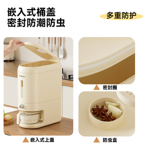Uforu Rice Storage <b>Box</b> 20kg Airtight Sealed Kitchen Use Rectangle Shape Moisture Proof Insect Proof - Product Image 5