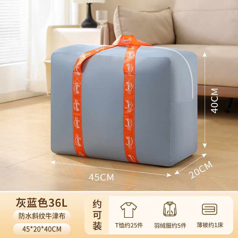 Gris-bleu petite taille 36L [45*20*40CM]