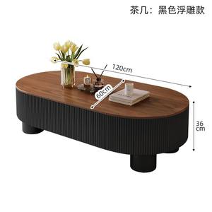 Oval <b>Walnut</b> Wood Coffee <b>Table</b> Modern Minimalist Living Room Furniture - Product Image 6