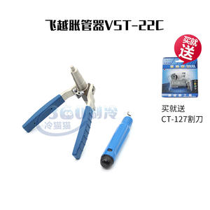 Herramienta manual para abocardar tubos Dasheng WK-622 de 6 mm a 22 mm para reparación de aire acondicionado - Product Image 4