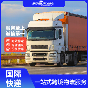 บริการขนส่งสินค้าทางทะเลระหว่างประเทศ SFL ไปยังอียิปต์จากเชโกวและหนานซา สำหรับการขนส่งสินค้าขนาดใหญ่ - Product Image 3