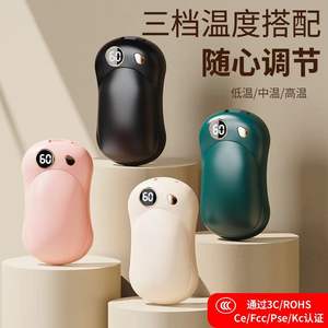 بنك طاقة مغناطيسي جديد قابل لإعادة الشحن ، تصميم منقسم محمول مدفئ ذاتي التسخين USB - Product Image 2