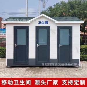 Baño Portátil de Panel Sándwich, Diseño Moderno, Ecológico, para Atracciones Turísticas - Product Image 5