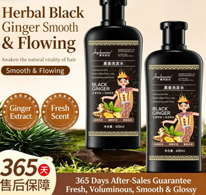 Shampoo au gingembre noir, extrait de plantes, soin hydratant pour les cheveux, lavage nettoyant, 400 ml - Product Image 4