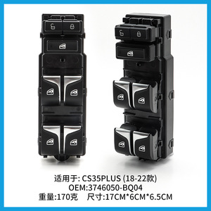 Interruptor de control de ventana Changan 3746050-BQ04 para CS35 PLUS 2018-2022, pieza de repuesto ABS - Product Image 2