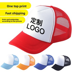 Casquette <span class=keywords><strong>de</strong></span> baseball 6 panneaux réglable, respirante, imperméable, en tissu maillé et éponge, avec broderie et impression, pour un look sportif et formel - Product Image 1