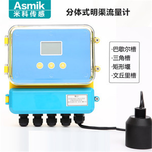 Medidor de Flujo Ultrasónico de Canal Abierto Asmik para Canal Parshall, Construcción de Acero, IP65, Medición de Agua - Product Image 2