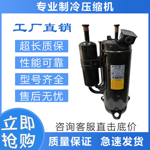 คอมเพรสเซอร์เครื่องปรับอากาศมิตซูบิชิ รุ่น LNB65FVEMC สำหรับเปลี่ยนซ่อม - Product Image 5