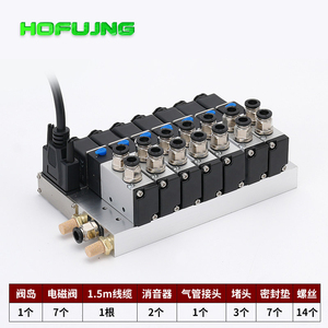 Vanne solénoïde pneumatique intégrée à brancher 4V210 en alliage d'aluminium résistant à la corrosion DC24V - Product Image 1