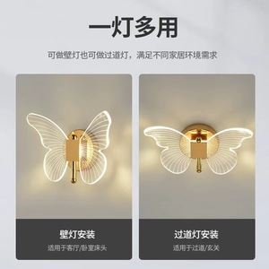 Hiện Đại Acrylic Bướm Ánh Sáng Trần Nhỏ Sắt Treo Cầu Thang Bắc Âu Tường Đèn Cho Khách Sạn Mặt Dây Chuyền Đèn Chùm - Product Image 6