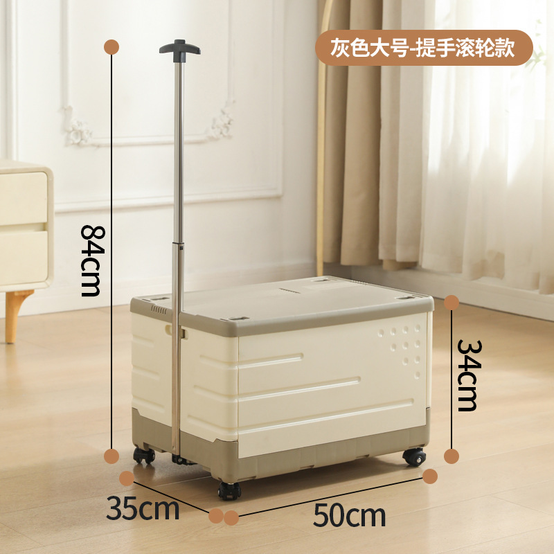 Large pull rod with wheels