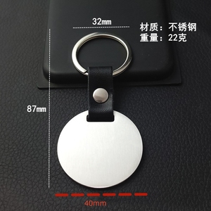 Cá Nhân Hoá Tùy Chỉnh Trống Keychain Thép Không Gỉ Mã QR Trống Mở Chai Móc Chìa Khóa Da Kim Loại Sang Trọng Móc Khóa Trong Số Lượng Lớn - Product Image 3