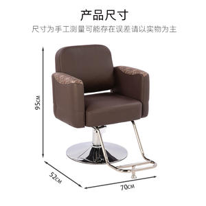 Chaise de barbier pivotante simple pour salons, chaise de coupe de cheveux inclinable en acier pour salons de beauté - Product Image 4