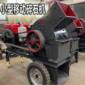 Concasseur mobile à marteaux diesel PC400x600 à prix compétitif pour le concassage d'agrégats de basalte et de granit - Product Image 6