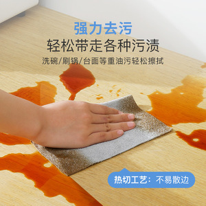 Hangable Grab Towel 50 Sheets Reusable Dry Wet Dual Use Kitchen Cleaning Cloth - Product Image 2