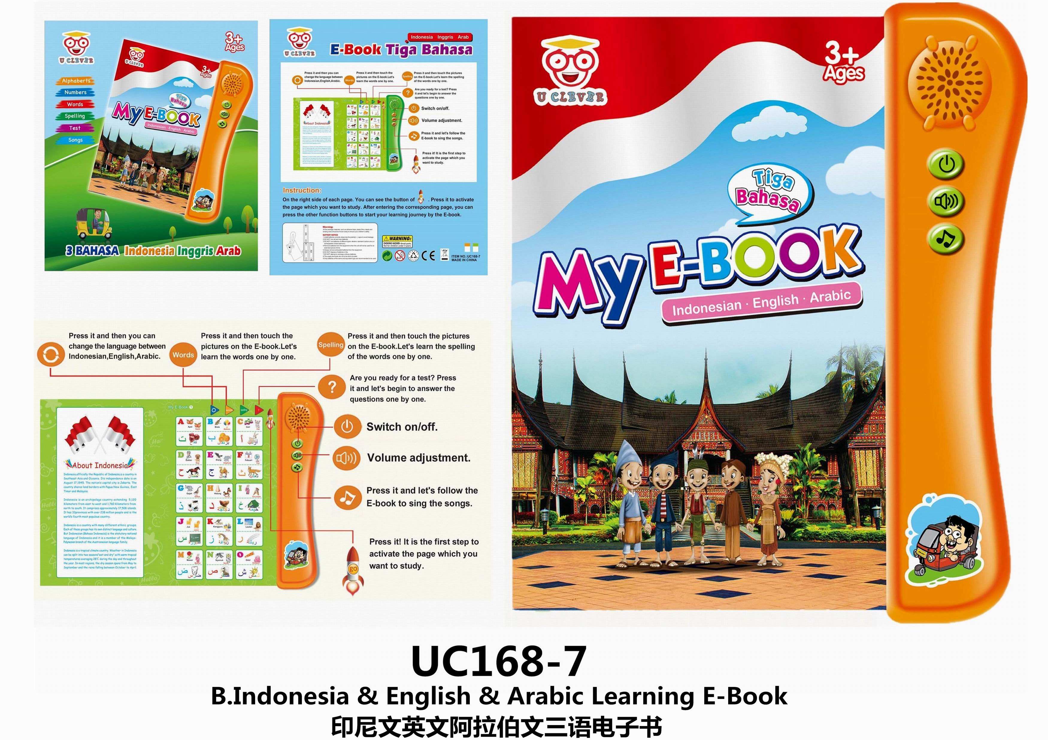 ไทยอังกฤษ