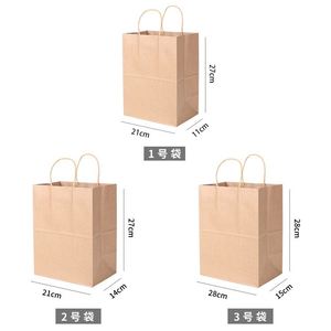 Sacs en papier kraft biodégradables écologiques en gros pour l'emballage alimentaire et laitier, taille et poignée personnalisées - Product Image 4
