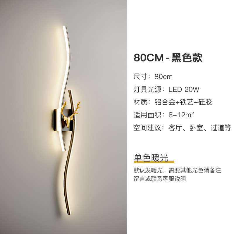 Black-80cm