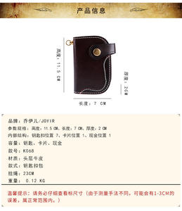 Porte-clés rétro en cuir véritable tanné végétal fait main Andong Bag, à suspendre à la ceinture, adapté aux hommes et aux femmes - Product Image 3