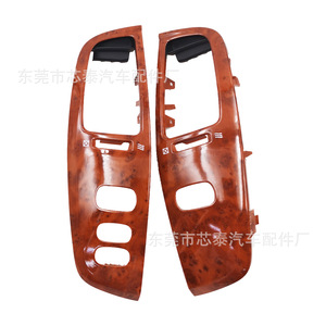 Panneau de ventilation couleur grain de bois pour Land Cruiser FJ100 LC100, modification du cadre du tableau de bord - Product Image 3