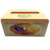 Boîte d'emballage de gâteau de lune et de pâtisserie exquis haut de gamme personnalisée impression en relief pour biscuits et autres produits de boulangerie