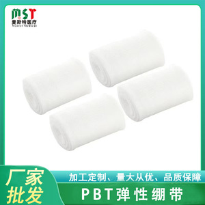 Bandage élastique PBT 5cm X 4.5m 7.5cm X 4.5m 10cm X 4.5m en coton, élasticité, premiers secours, usage sportif et extérieur - Product Image 5