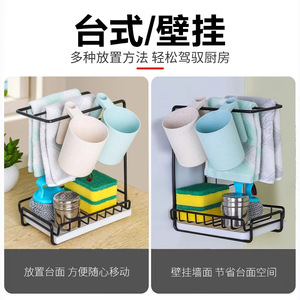 Jibaiju Dishcloth Rack Wall Mount <b>Sink</b> Drain Storage Kitchen Organizer Multi Function Countertop Use 6-7.9in Height - Product Image 3