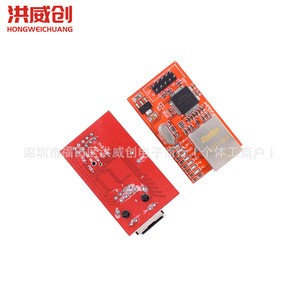 Módulo Ethernet Hongweichuang W5100, Placa Roja con Chipset W5100 para Comunicación en Red - Product Image 4