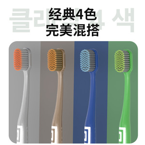 Cepillo de Dientes Manual para Adultos Dr. Baek, Cabezal Ancho, Cerdas Suaves, 66 Orificios, Cerdas Finas de 0.01mm - Product Image 2
