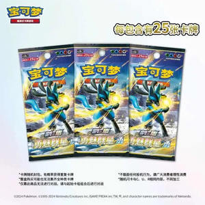 Set de Inicio de 12 Cajas de Cartas Coleccionables Pokémon TCG de Papel Ecológico al por Mayor de <span class=keywords><strong>Google</strong></span> - Origen Chino - Product Image 3